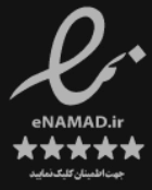 ای نماد زیتکس