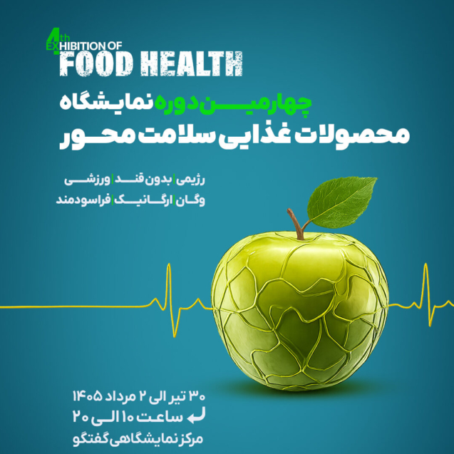 Fhealth-T-POST